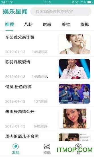 娱乐最新爆料新闻报道内容,明星恋情、新剧动态大揭秘!